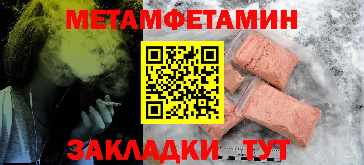 АМФ Розовый Миасс