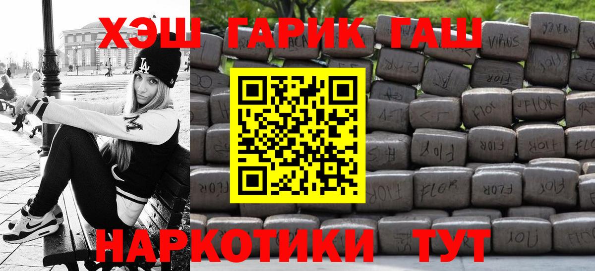 ГАШ гарик  ГАШИШ Изолятор  ГАШ  Вход с VPN  Миасс 