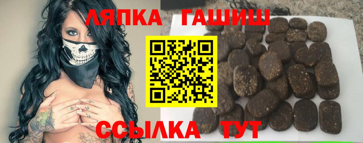 Гашиш 40% ТГК Миасс