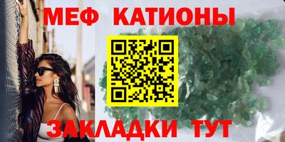 альфа пвп VHQ Анжеро-Судженск