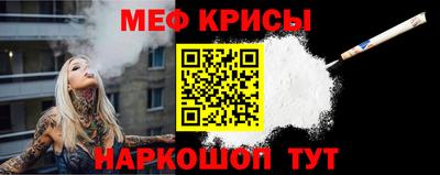 крисы Ярославль