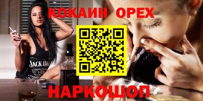 бошки Ярцево