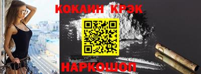 кокаин перу Аша