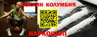 бошки Ярцево