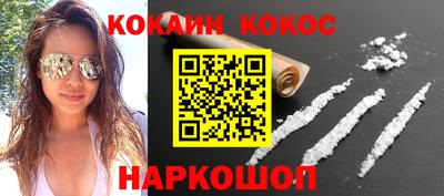 бошки Ярцево