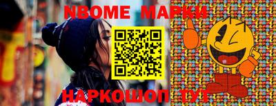 меф Янаул