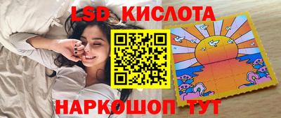 ALPHA PVP Ангарск