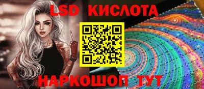меф Янаул
