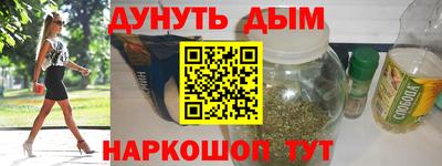 меф Янаул