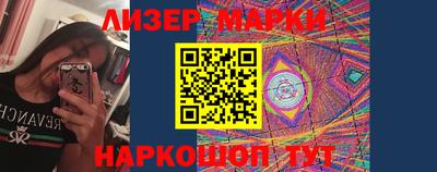 бошки Ярцево
