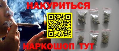 бошки Ярцево