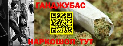 меф Янаул