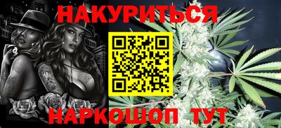 бошки Ярцево