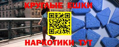 крисы Ярославль