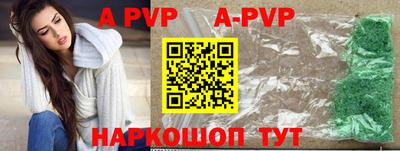 крисы Ярославль