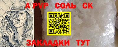 бошки Ярцево