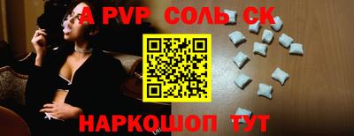 меф Янаул