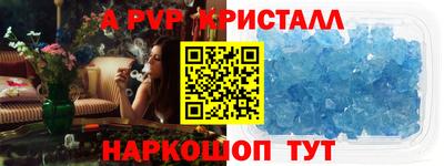меф Янаул