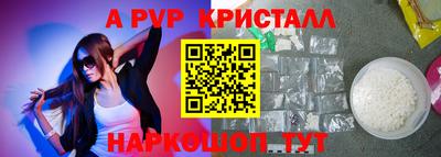 бошки Ярцево