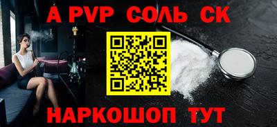 гашишное масло Ачхой-Мартан