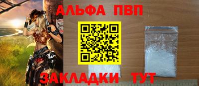 героин Анапа
