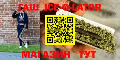 меф Янаул