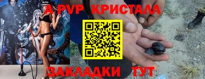 меф Янаул