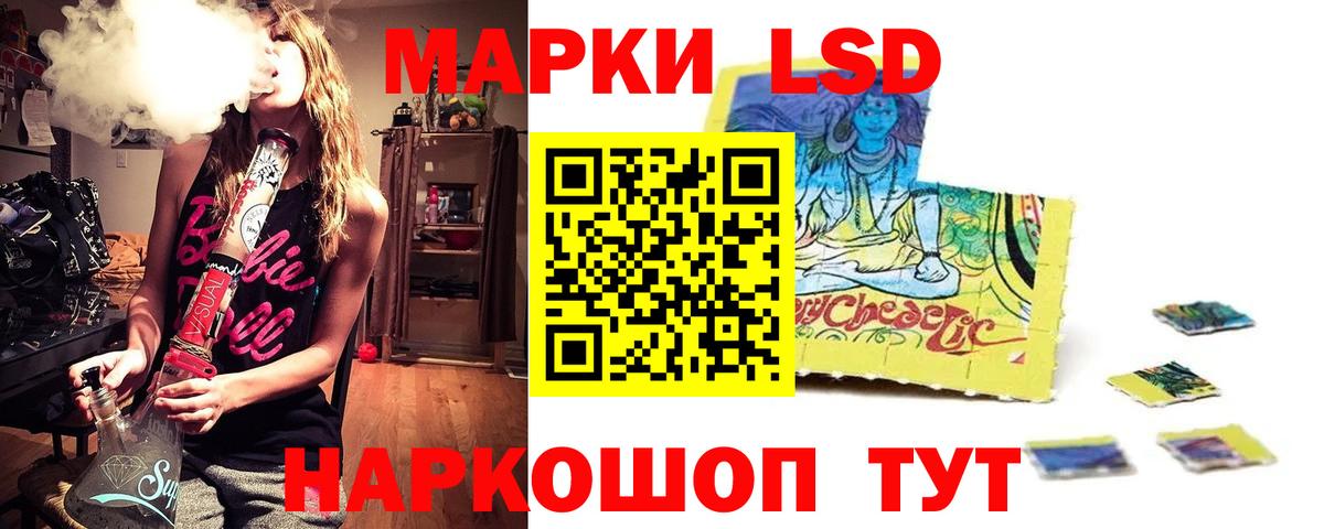 ЛСД экстази кислота  ЛСД экстази ecstasy  Миасс  mega ONION  Вход с VPN 
