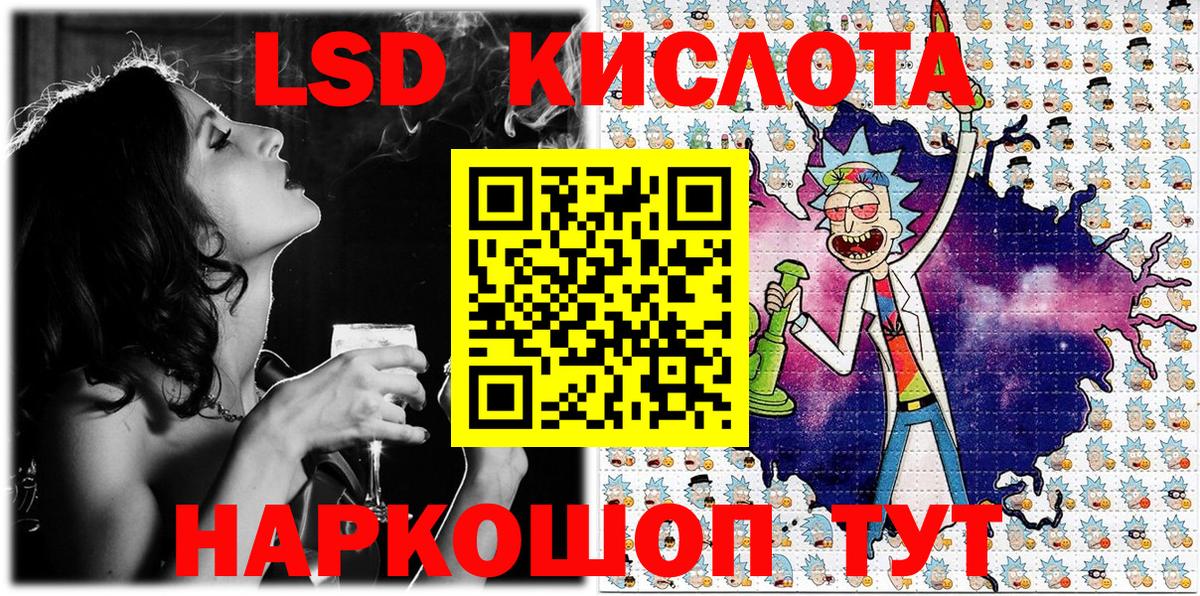 Наркотические марки 1,8мг Миасс