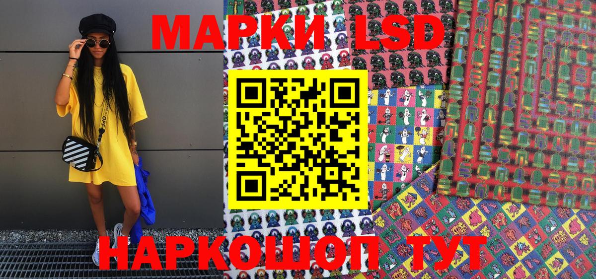 Марки N-bome 1500мкг  Марки N-bome 1500мкг  Вход с VPN  Миасс 
