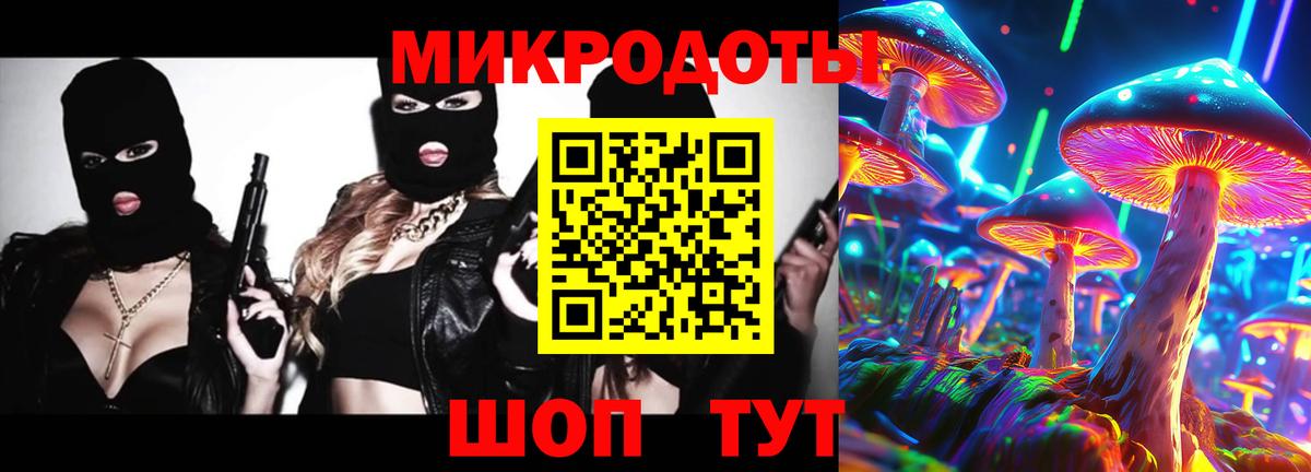 Псилоцибиновые грибы ЛСД Миасс