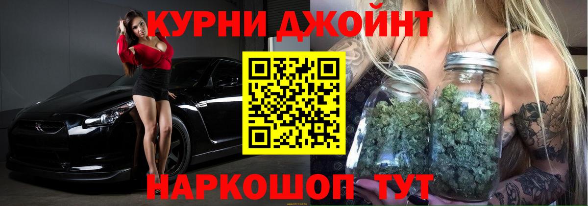 Канабис планчик  Бошки Шишки Bruce Banner  Вход с VPN  Шишки марихуана сатива  Канабис MAZAR  Миасс 
